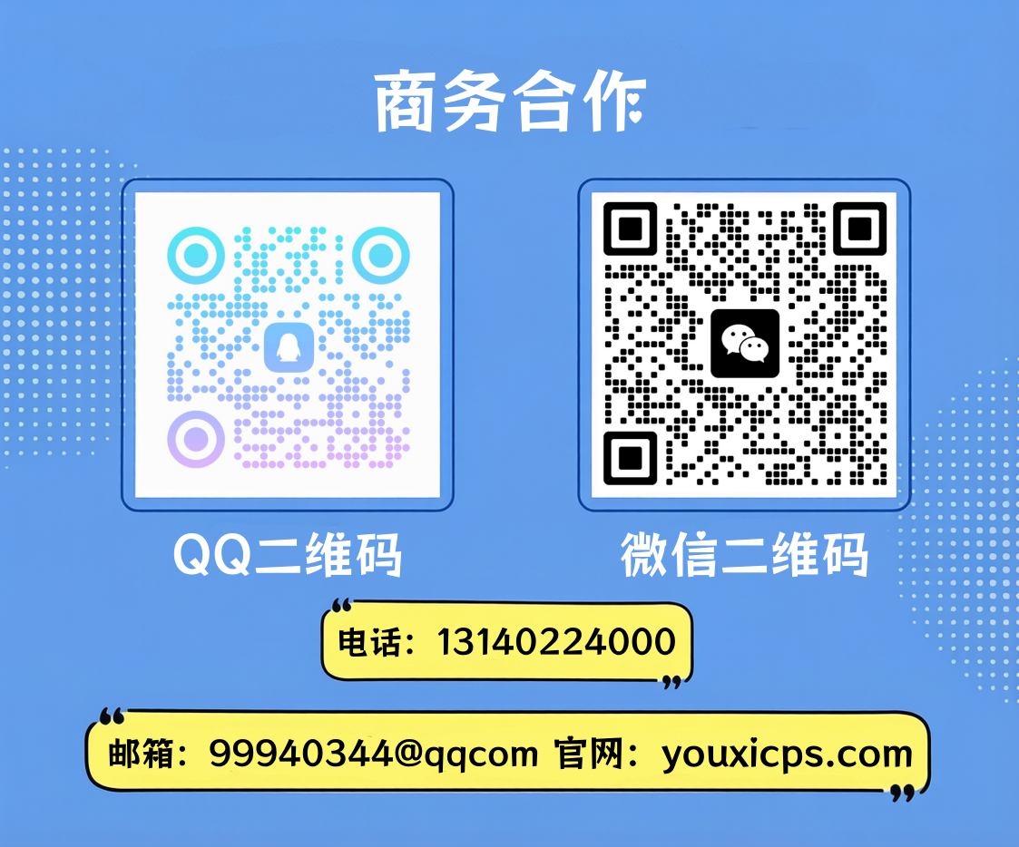 联系我们(图1) 联系我们(图1)